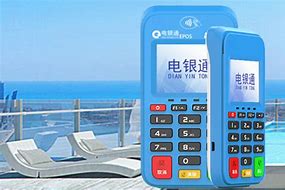 个旧公司POS机